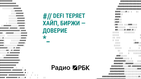 Инфо-блок