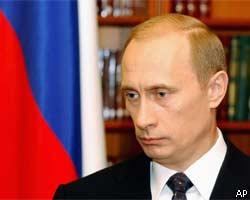 В.Путин обсудит  с лидерами фракций "дело ЮКОСа"