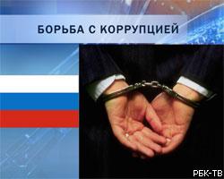 В России могут существенно ужесточить наказания за взятки
