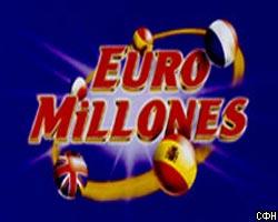 Во Франции двое безработных выиграли в лотерею 76 млн евро