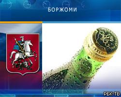 В Москве запрещена реализация партии "Боржоми"