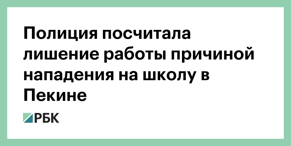 сокращение штата фото. неработающий человек. работа не лишена. финансовую модель dcf. замена исправительных работ на лишение свободы.