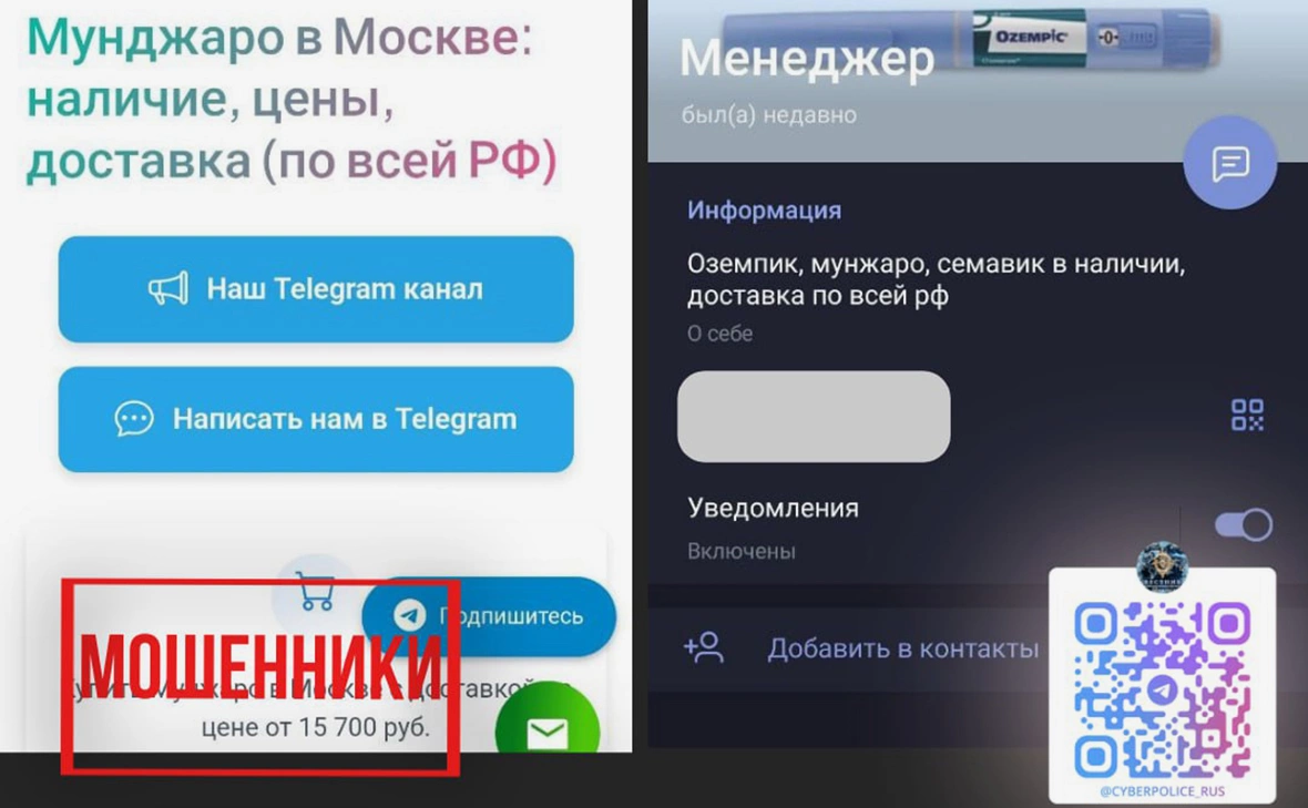 УБК МВД России