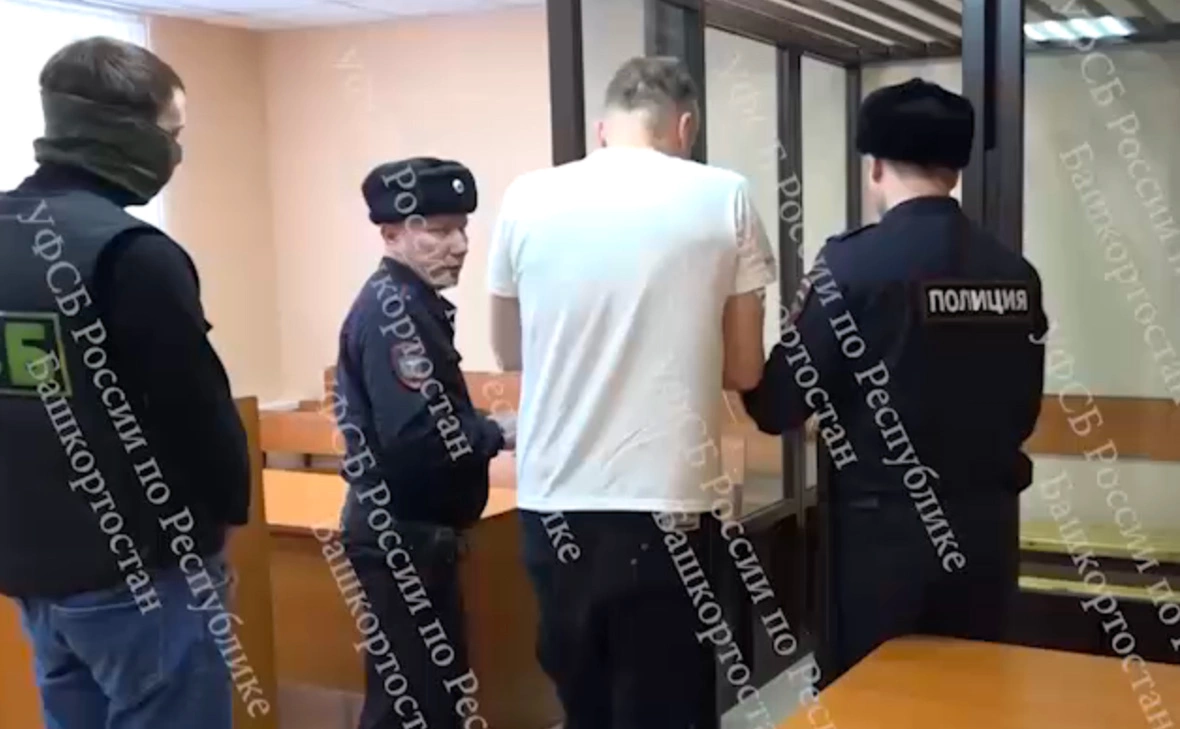 УФСБ по Башкирии