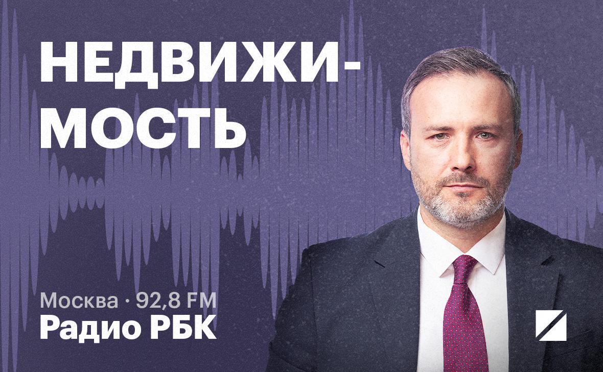 Вторичный рынок жилья Москвы: четыре тренда года и прогноз на 2026-й