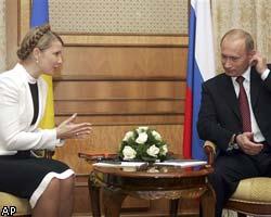 Ю.Тимошенко хочет посетить Москву
