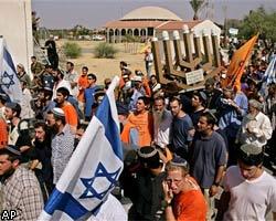 Последние израильские поселенцы покидают сектор Газа