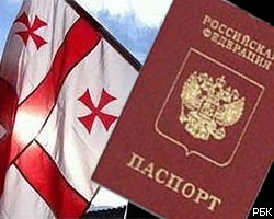 МИД РФ задумается над визовым обслуживанием Грузии