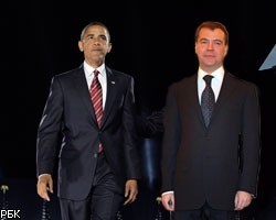 Д.Медведев и Б.Обама договорились о встрече в ближайшее время
