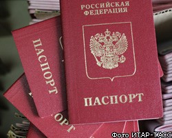 ФМС лишила гражданства 34 тыс. россиян
