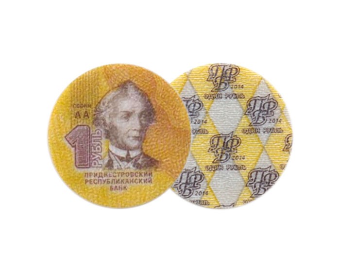 Монета из композитных материалов номиналом 1 рубль