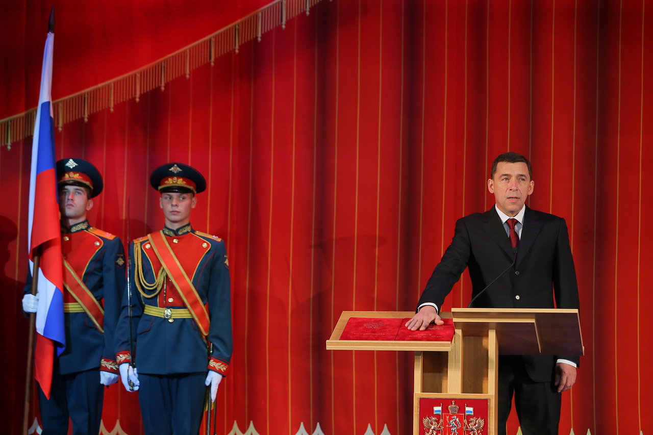 Евгений Куйвашев вступил в должность губернатора Свердловской области