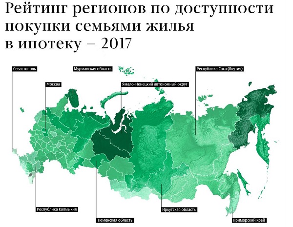 Фото: РИА Рейтинг