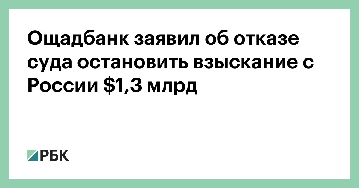 Оне клик мани отзывы должников 2020