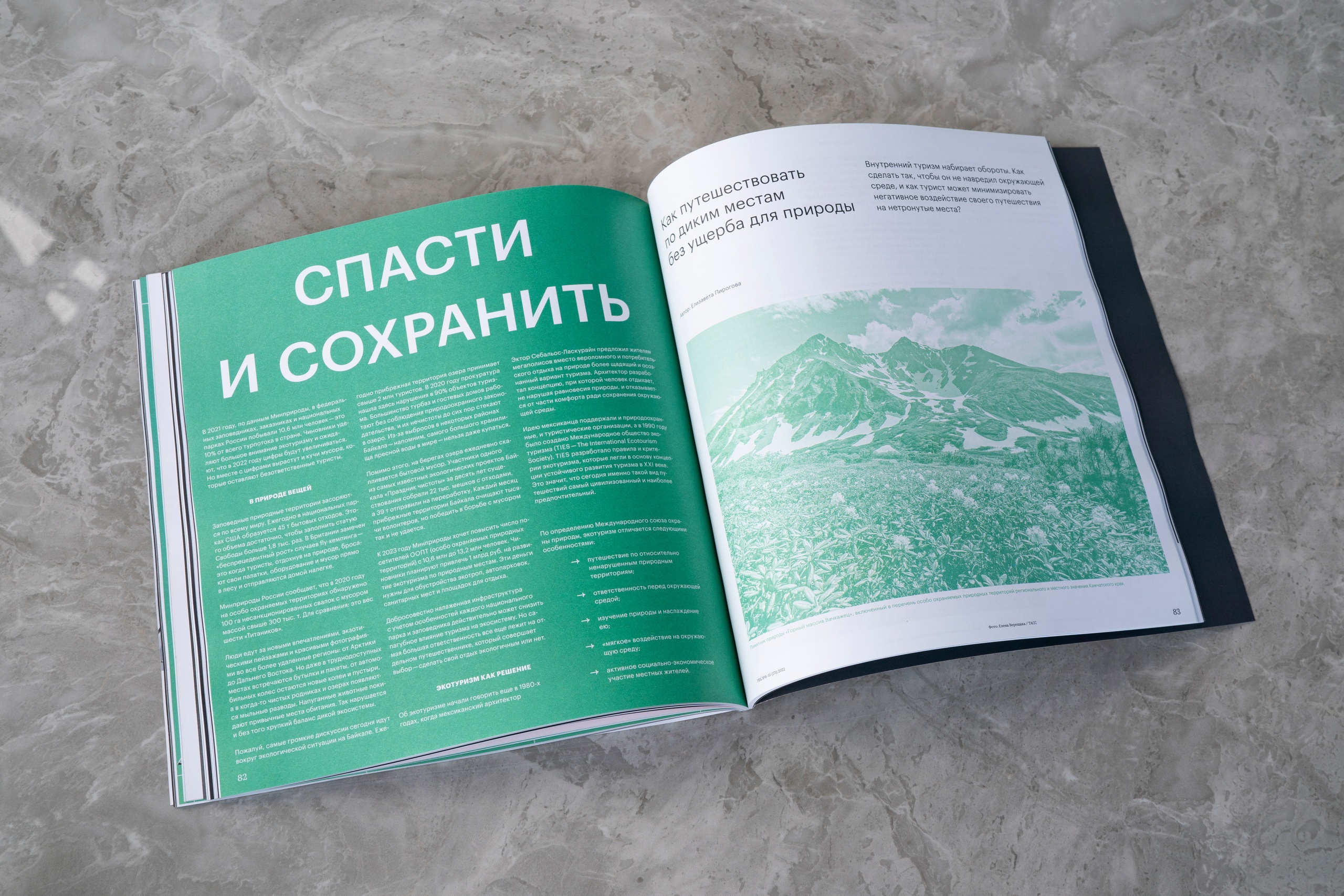 Фото: Михаил Гребенщиков для РБК