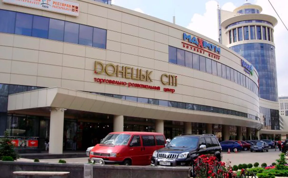 donetskcitymall / VK