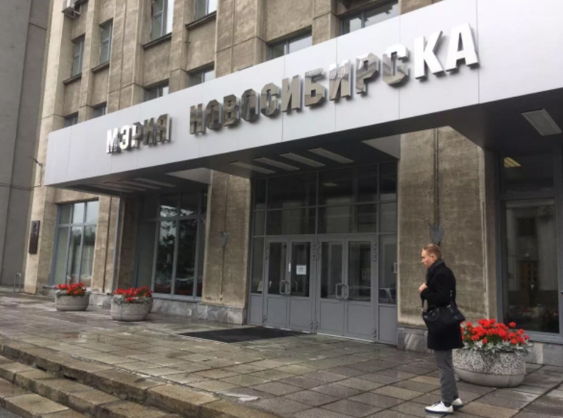 РБК Новосибирск