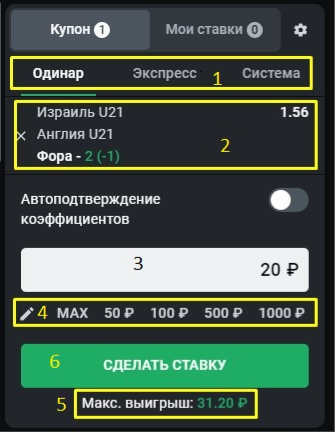 леон бет зеркало рабочее