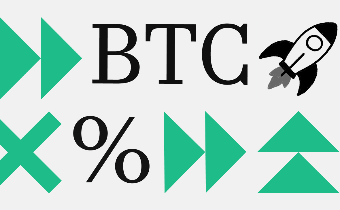 Курс биткоина с начала недели вырос на 10%. Что случилось на крипторынке