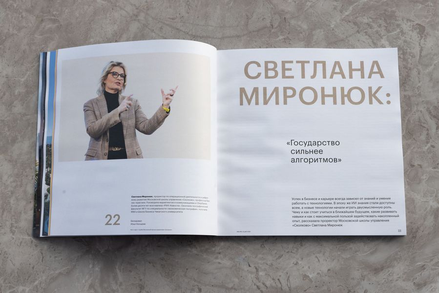 Фото: Михаил Гребенщиков / РБК