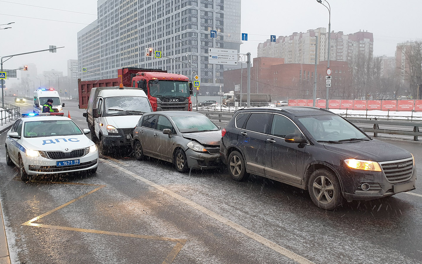 Фото: Мобильный репортер / Агентство «Москва»