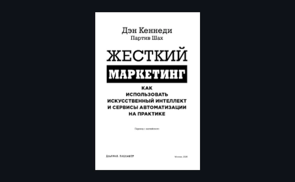«Альпина Паблишер»