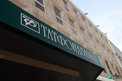 «Татфондбанк» намерен подать иск о банкротстве ПСО «Казань»