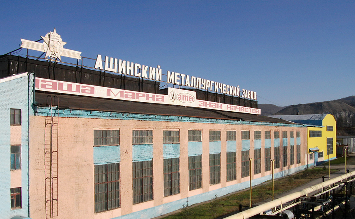 Фото: «Ашинский металлургический завод»