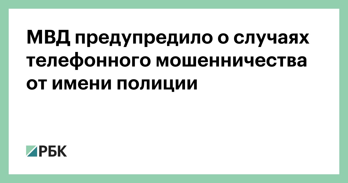 Участковый уполномоченный полиции: обязанности, полномочия, права