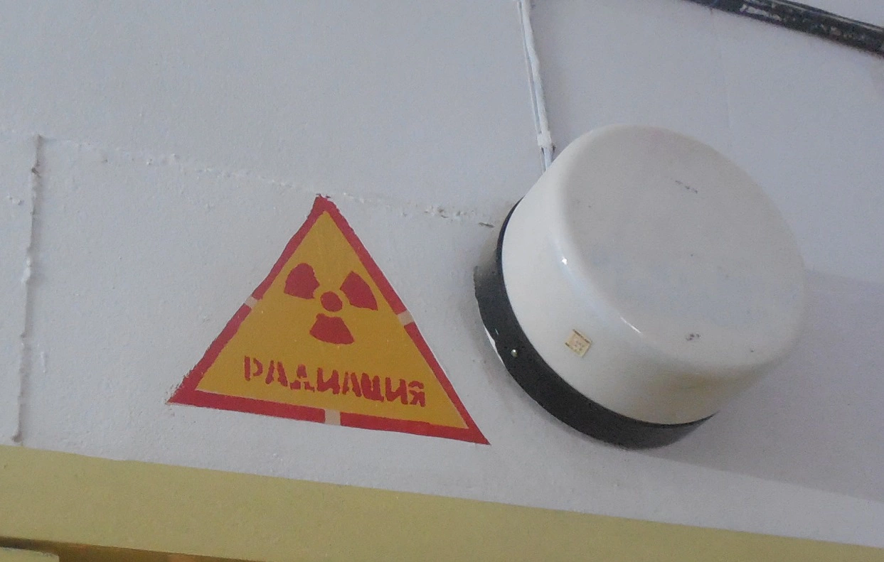 РБК Новосибирск