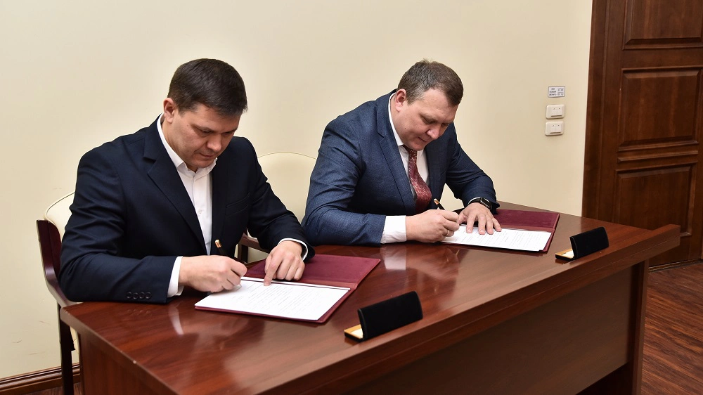 Администрация Вологды
