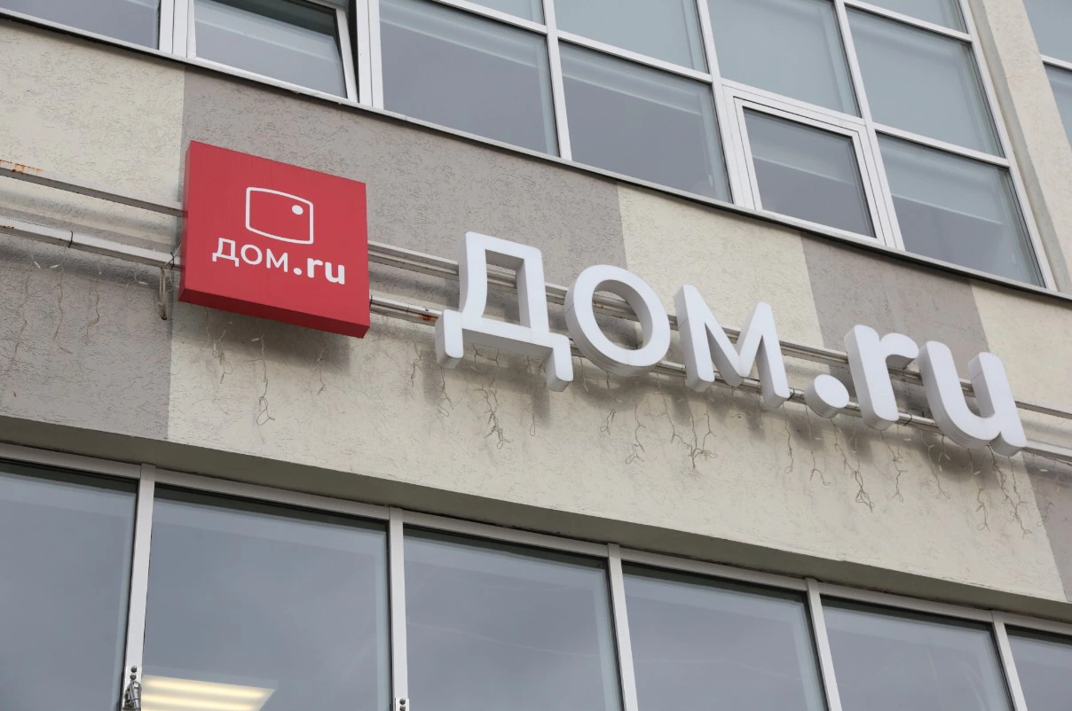 Максим Кимерлинг / URA.RU