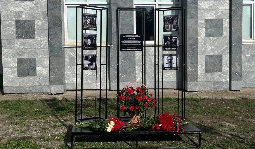 РБК Пермь