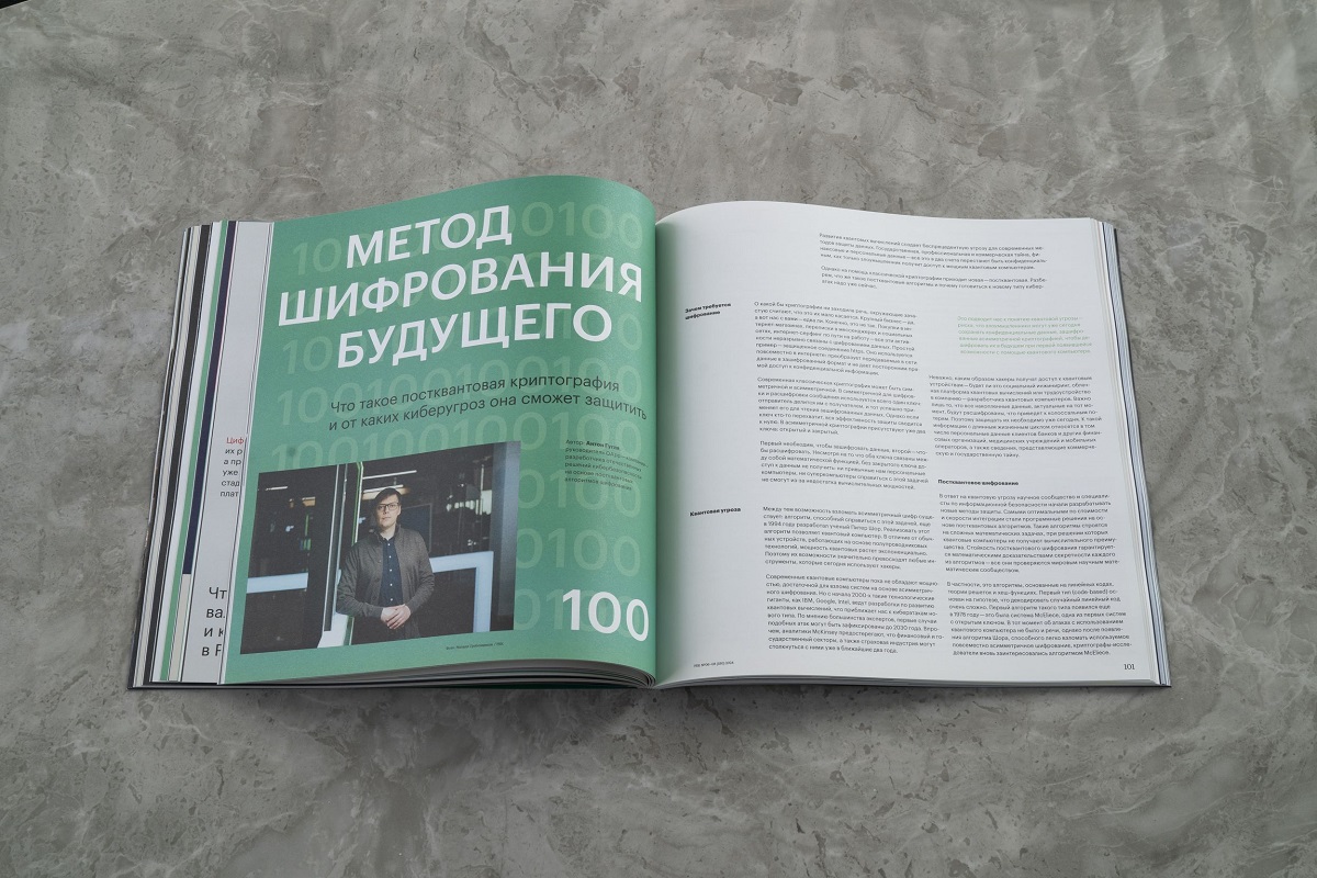 Фото: Михаил Гребенщиков / РБК