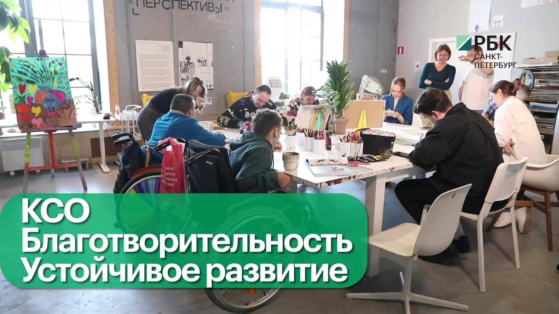Ответственный бизнес. Как компании помогают развитию общества