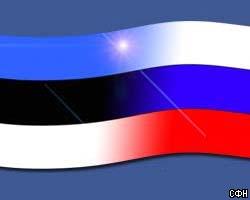Эстония жалуется Евросоюзу на Россию