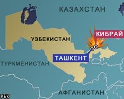 Новый взрыв в Узбекистане: ранены несколько человек