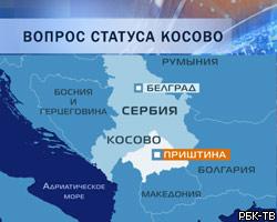 Россия не приняла проект новой резолюции по Косово