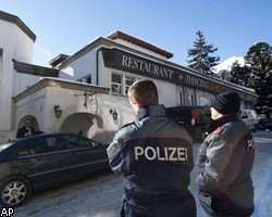 Стали известны организаторы взрыва в отеле Давоса