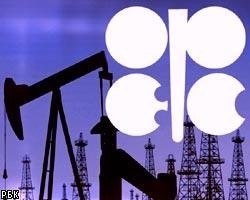 Конференция ОПЕК спровоцировала скачок цен на нефть