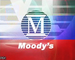 Moody's понизило рейтинг Словении из-за слабых банков