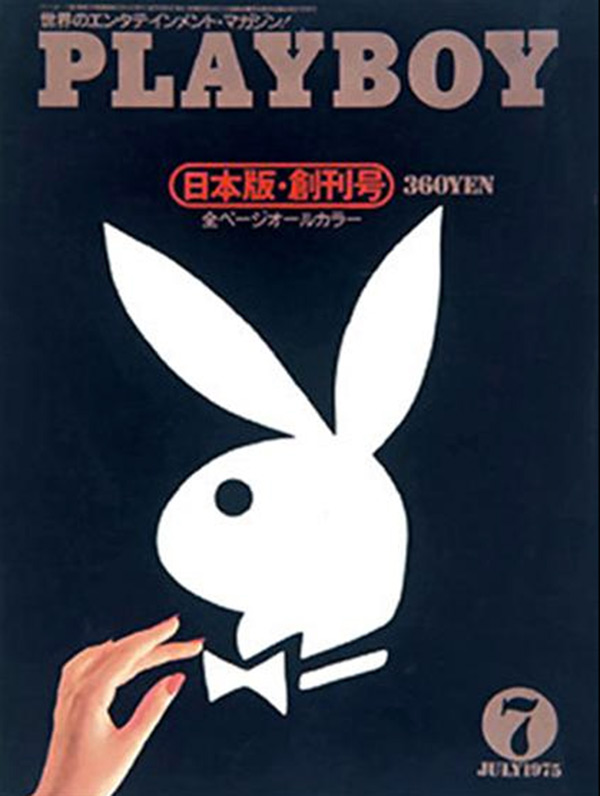 На сегодняшний день Playboy выпускается в&nbsp;29 странах. Выход журнала в&nbsp;той или&nbsp;иной стране всегда сопровождался или&nbsp;скандалами со&nbsp;стороны общественности или&nbsp;рекордными продажами.&nbsp;Так, в&nbsp;мае 1975 года вышел первый номер японской версии журнала. Интерес японцев был настолько&nbsp;велик, что&nbsp;весь тираж&nbsp;&mdash; 440&nbsp;тыс. экземпляров&nbsp;&mdash;&nbsp;раскупили за&nbsp;несколько часов. Спустя полгода тираж журнала увеличился в&nbsp;два раза, до&nbsp;900&nbsp;тыс. экземпляров. В следующих номерах японского Playboy обложки и&nbsp;развороты занимали самые привлекательные женщины Японии и&nbsp;государств Тихоокеанского региона: икона бикини в&nbsp;Японии Аки Хошино, американская певица и&nbsp;модель Агнес&nbsp;Лам, порнозвезда Хикару Кото и&nbsp;другие.