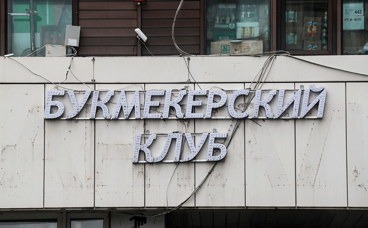 Закроются ли букмекерские конторы лига ставок метро тимирязевская