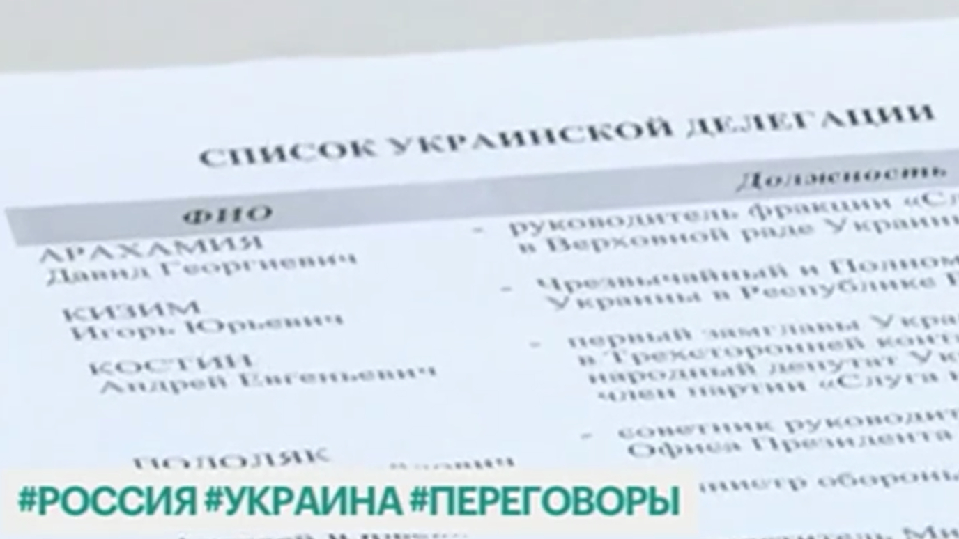 Зеленский заявил о задаче Киева добиться его встречи с Путиным