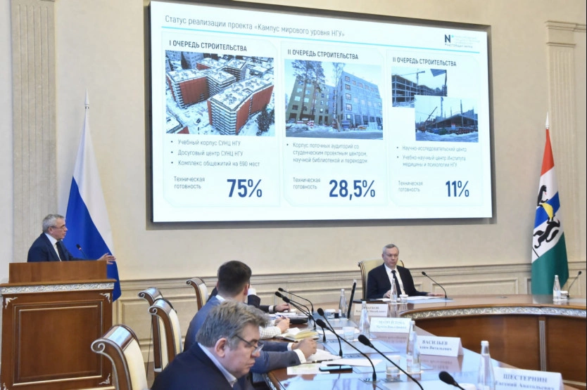 пресс-служба правительства Новосибирской области
