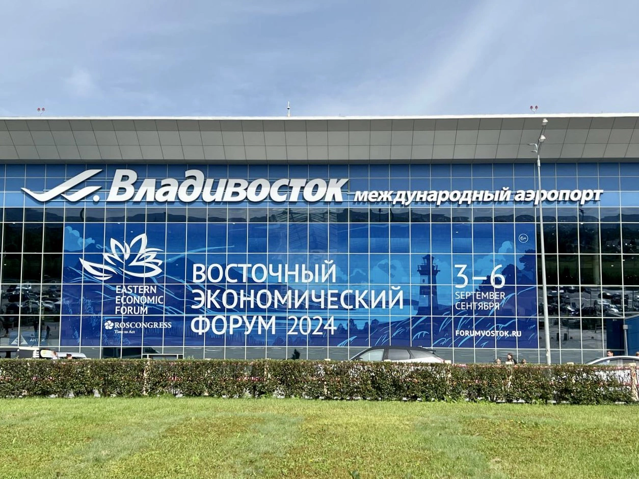 РБК Приморье