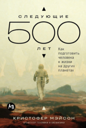 На пляж или на дачу: 8 нон-фикшн книг для летних поездок