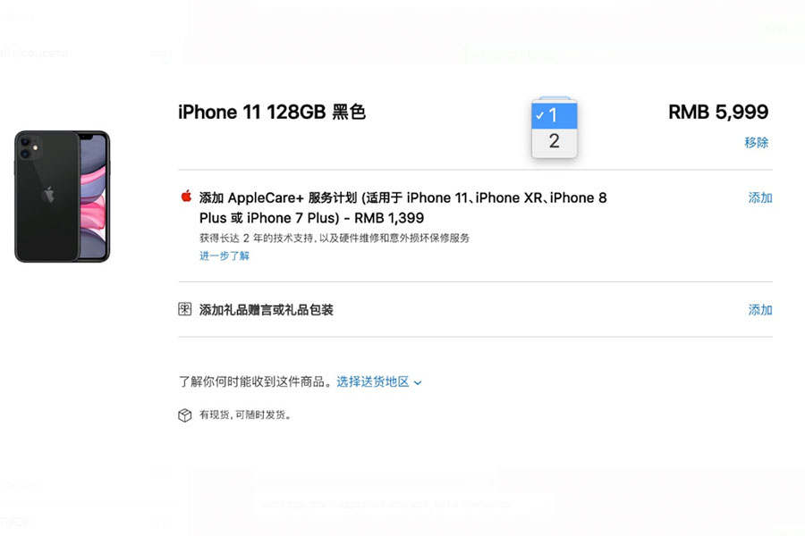 Apple ограничила онлайн-продажи двумя iPhone на человека из-за вируса