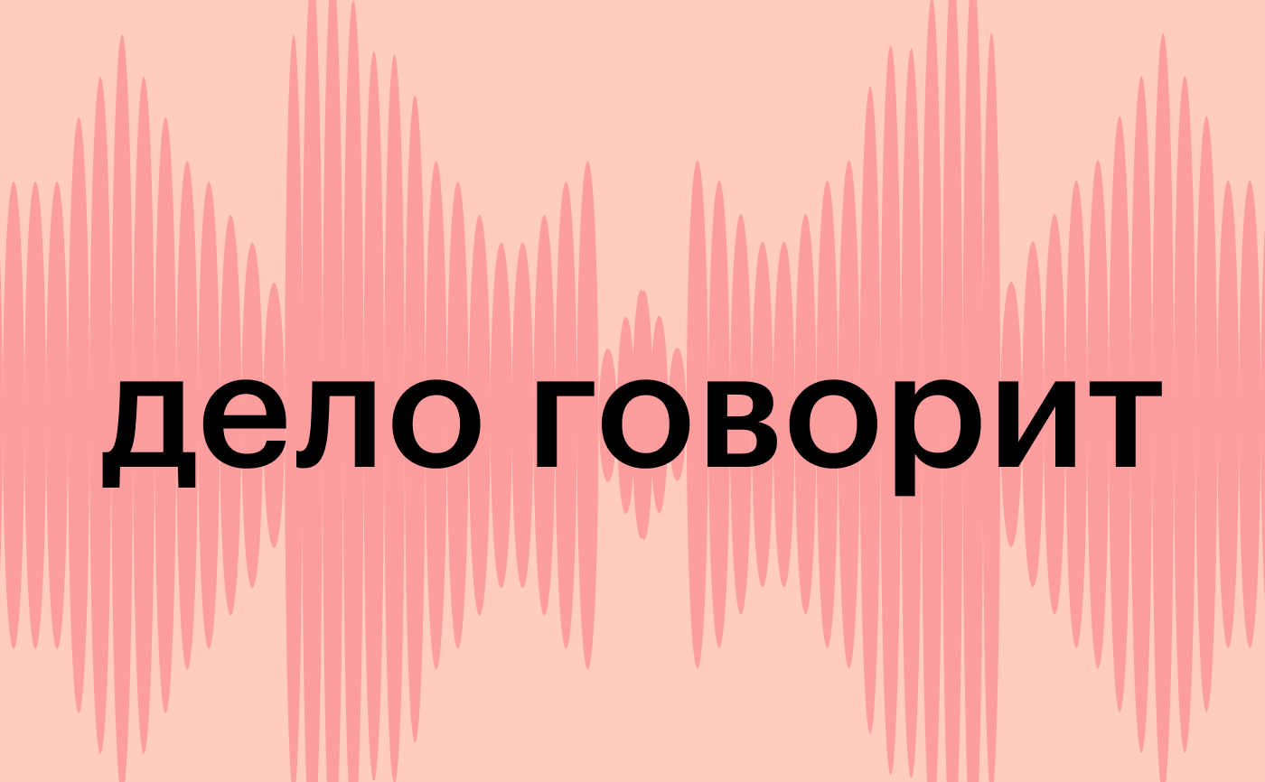 Бьюти-сфера в 2025 году: выручка растет, проблемы с управлением остаются