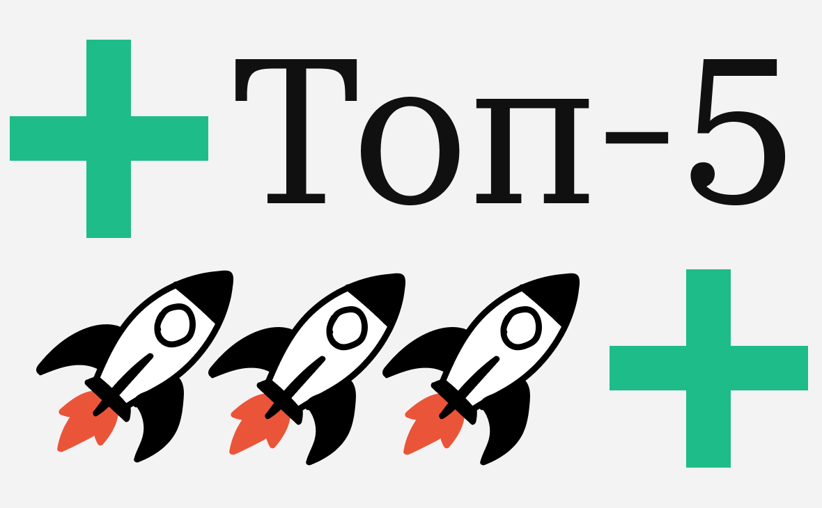 Слабое начало декабря. Топ-5 криптовалют с ростом за неделю